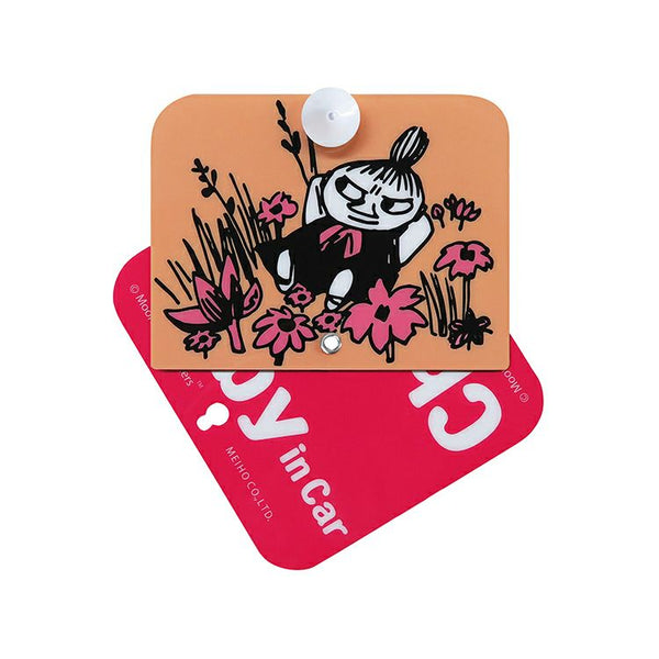 ムーミン※プロフ読んでください ムーミン※プロフ読んでください