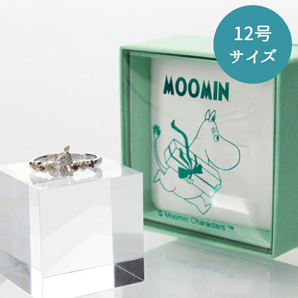 リトルミイ ブラウンストーン リング（12号サイズ）MLRSL001J