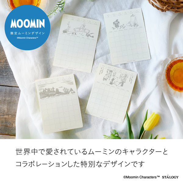 STALOGY 貼ってはがせるカレンダーシール M（月間）SS0098 - MOOMIN SHOP