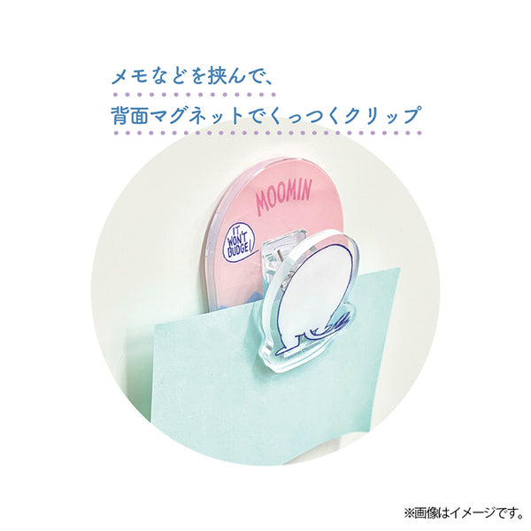 トレーディング シークレットマグネットクリップ単品（全10種）MO