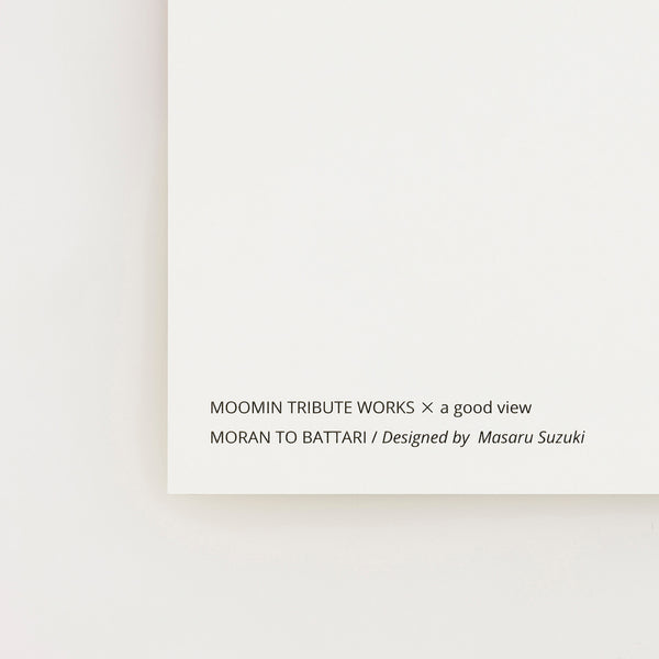 MOOMIN TRIBUTE WORKS×a good view アートポスター フレームセット