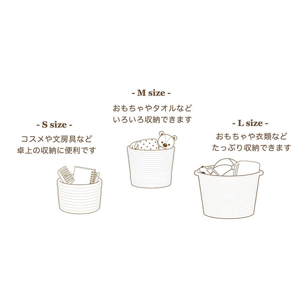 ロープバスケットS（リトルミイ）MO-5545276SL - MOOMIN SHOP