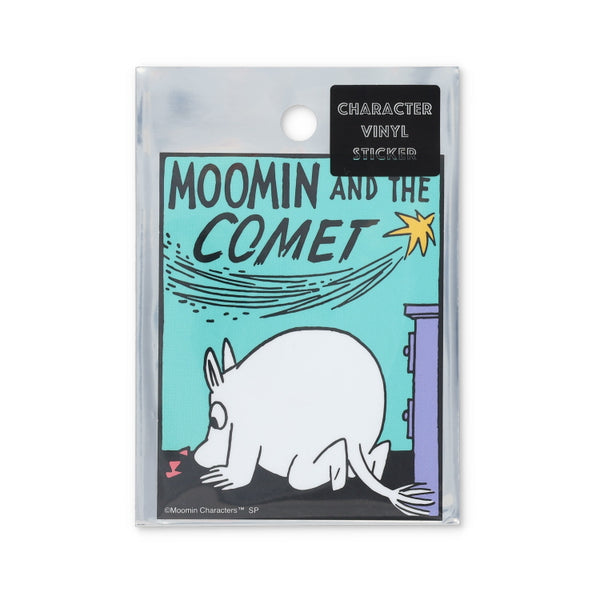 【新品未使用】サカナクション　Yunomi 湯呑み　ステッカー サカナクション】Yunomi 湯呑み①（新品未使用） - メルカリ