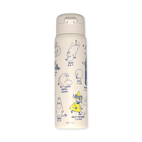 9月中旬頃お届け予定＊ワンプッシュステンレスボトル480ml（AREKORE