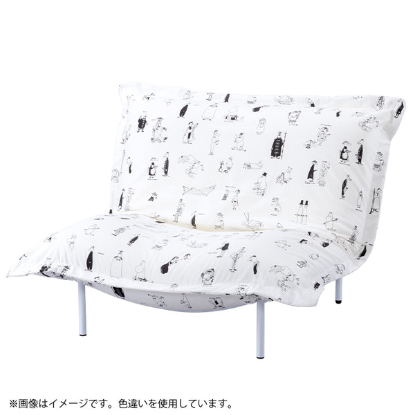 MOOMIN Riviera ロゼカラン 1人掛けソファ（タイプ1/スチールレッグ