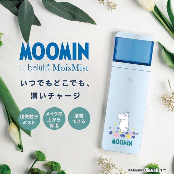 美容液 Moomin 美ルル モイスミスト（ムーミン）KRD1028MOO【航空便不可】 - MOOMIN SHOP