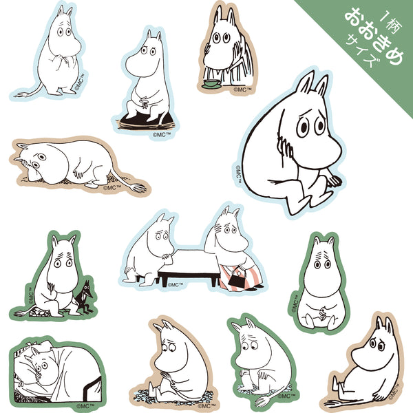 紙ムーミン 4571351429353-02_600x.jpg?v=