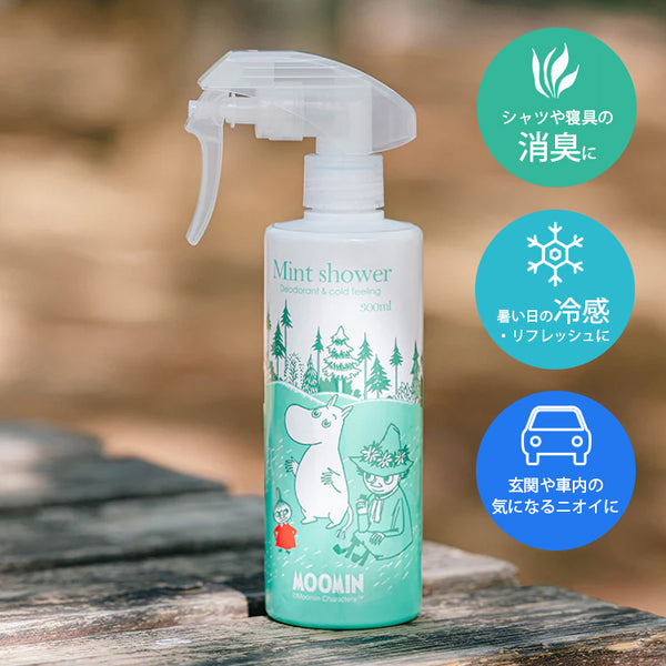 ムーミ★さま専用 41UJmaRGqTL.jpg_BO30,255,255,