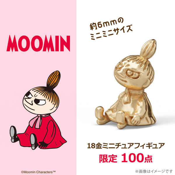 リトルミイ - MOOMIN SHOP