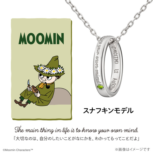 NEW ARRIVALS - MOOMIN SHOP