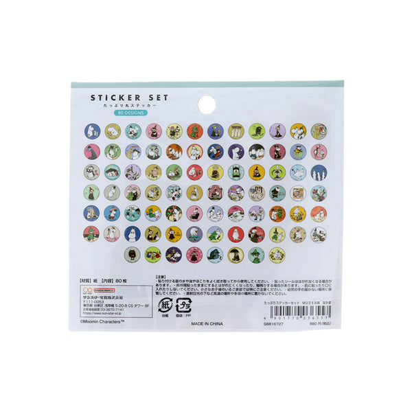 たっぷりステッカー80枚セット（なかま）S8816727 - MOOMIN SHOP