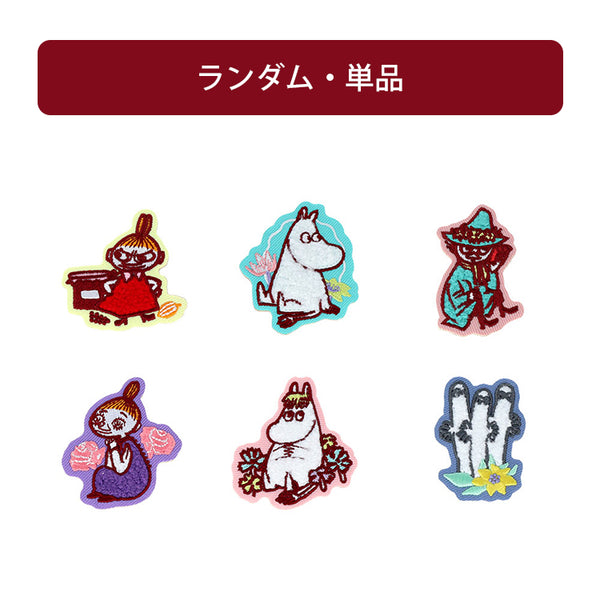 トレーディング サガラ刺しゅうピンバッジ単品（全6種/なかま