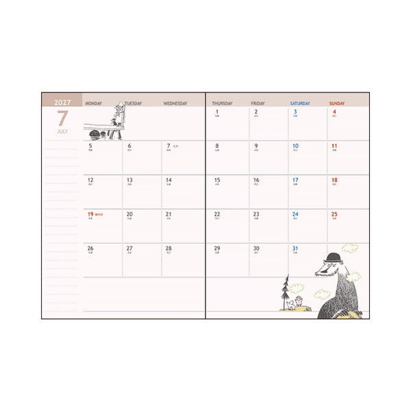 月間A6手帳（なかま）S2959925【2026年10月始まり】 - MOOMIN SHOP