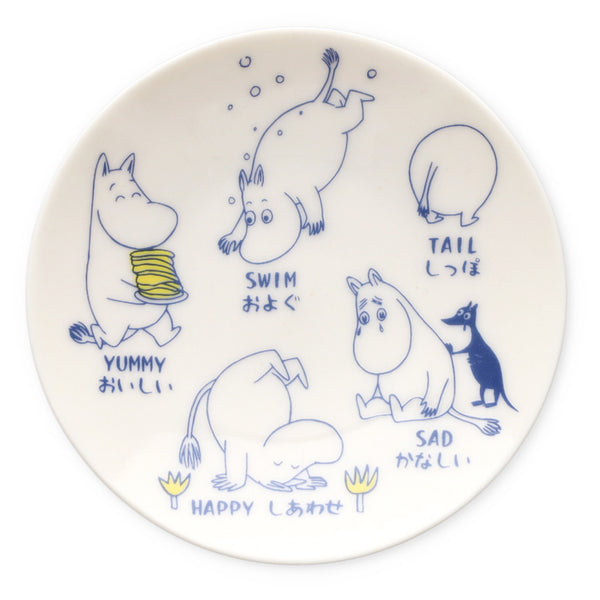 豆皿（AREKORE/およぐ）MM14004-333 - MOOMIN SHOP
