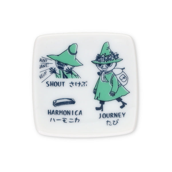 箸置き（AREKORE/スナフキン）MM14007-402 - MOOMIN SHOP