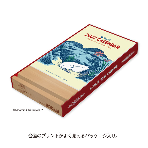 8月下旬頃お届け予定＊木製台座付き 卓上カレンダーNK-4330【2027年1月