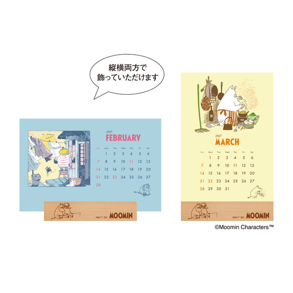 8月下旬頃お届け予定＊木製台座付き 卓上カレンダーNK-4330【2027年1月