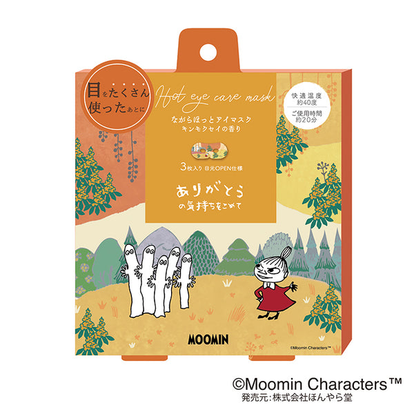 ながら温アイマスク3P（金木犀の香り）RLK38776 - MOOMIN SHOP