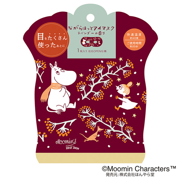 Christopher Whyte ミンク アイマスク S-M ブラウン 新品 4991936387937-02_600x.jpg?v=