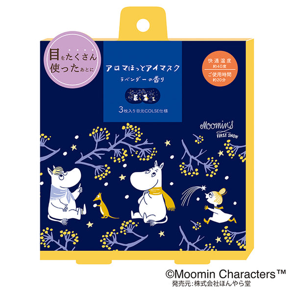 アイマスク・アイピロー - MOOMIN SHOP