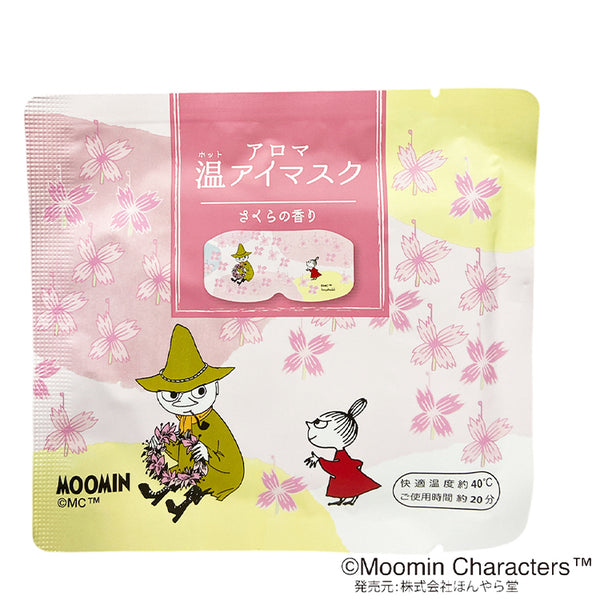 タンタカ様専用 めぐりズム 蒸気でアイマスク ムーミン 桜の香り 10箱