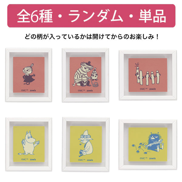 トレーディングフレームマグネット XF-GM011【航空便不可】【ムーミン