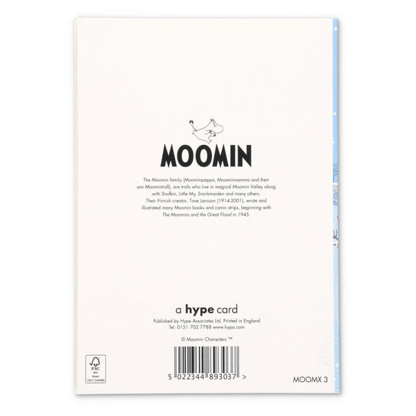 HYPE クリスマスグリーティングカード（プレゼント）HYP050042