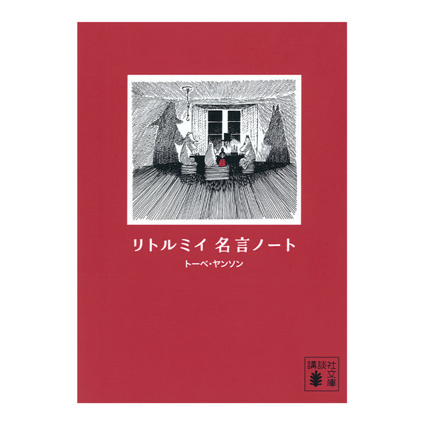 9784065370773-01_600x.jpg?v=