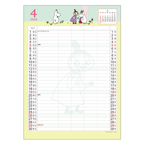 カレンmama（１／２）【特割特価】 りんかママ様ご専用ページ♪