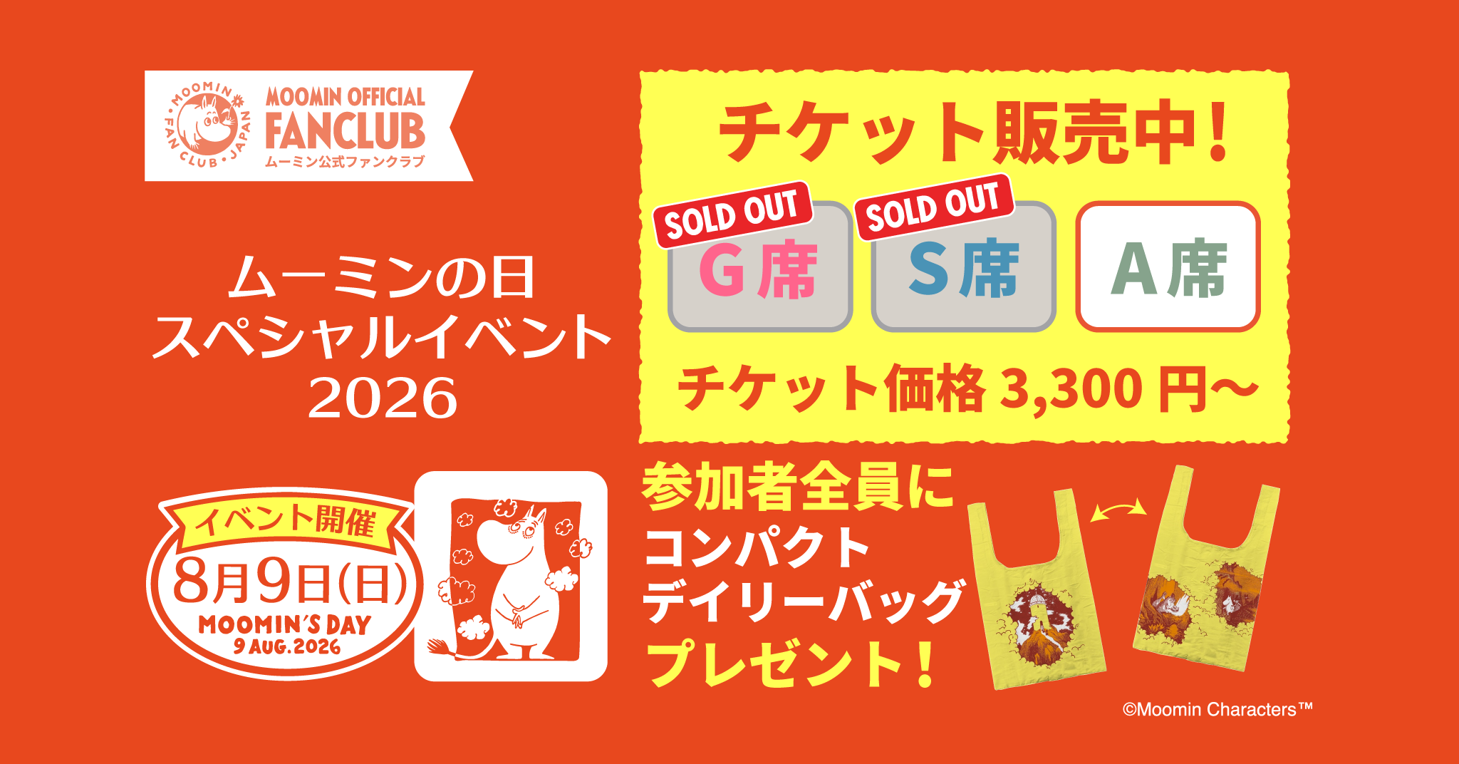 バナー画像
