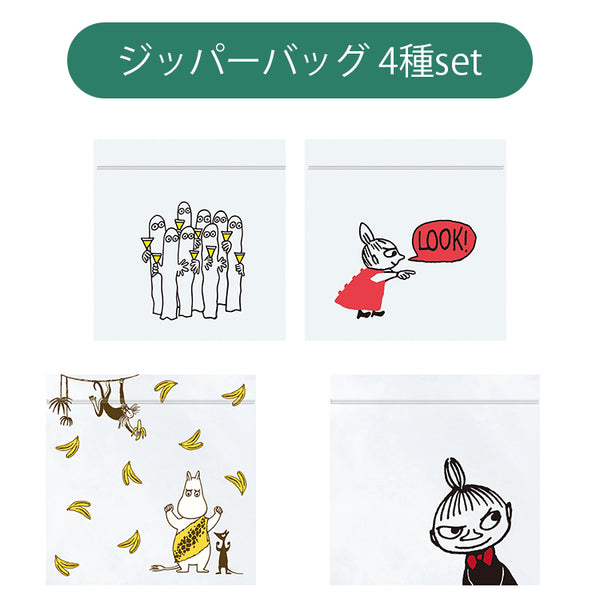 wrapping item - MOOMIN SHOP