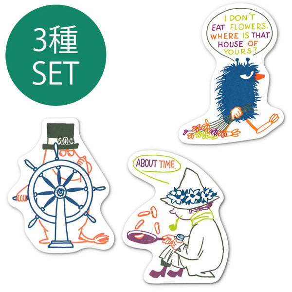 スティンキー - MOOMIN SHOP