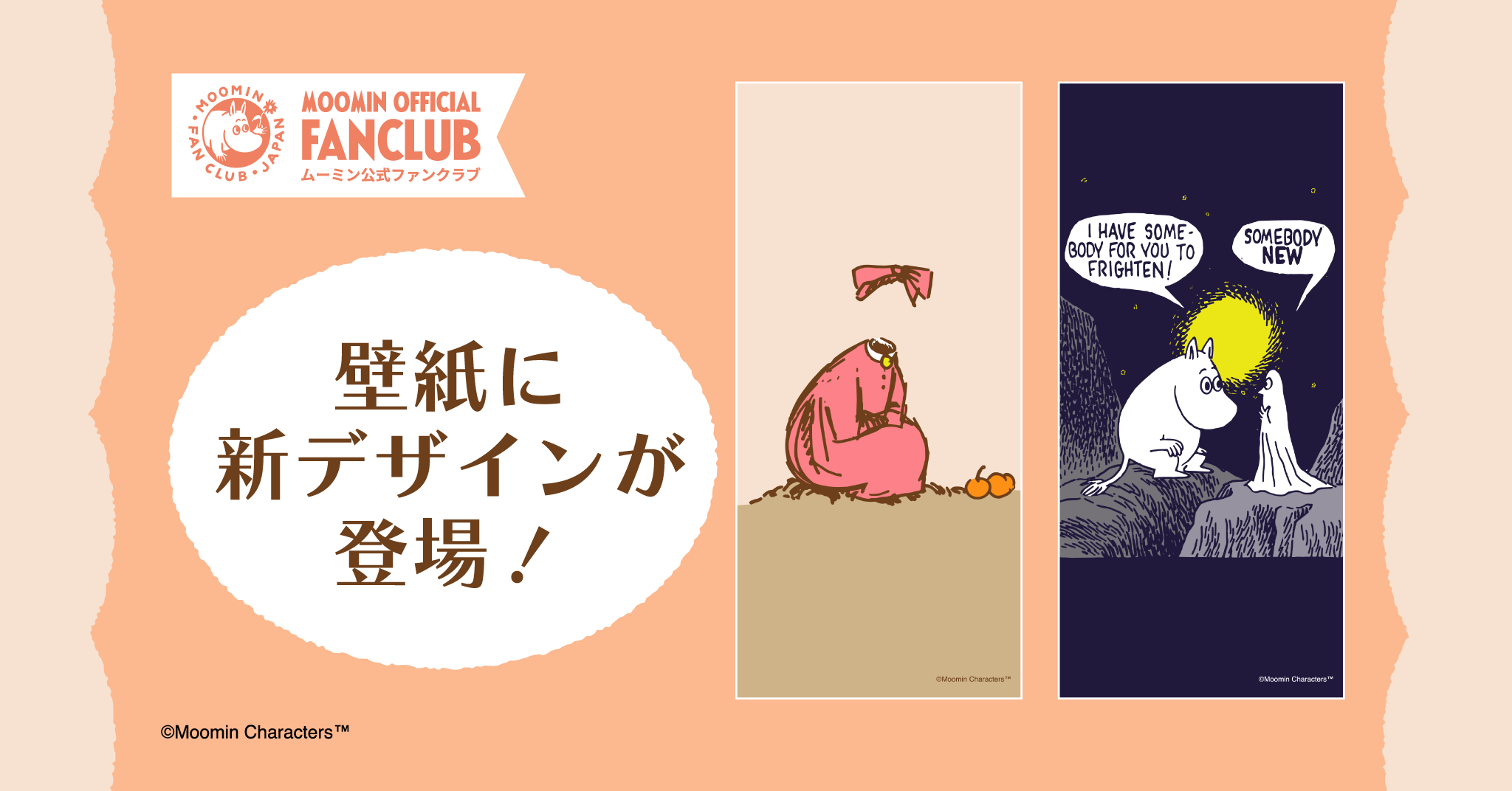 バナー画像