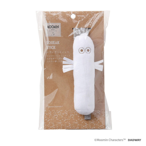 新品　ムーミン　ベジシャキちゃん　ニョロニョロ　2個組 ベジシャキちゃん（ムーミン＆スノークのおじょうさん2個組）+