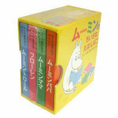 ムーミンのちいさなえほんばこ＜取り寄せ品＞ - MOOMIN SHOP