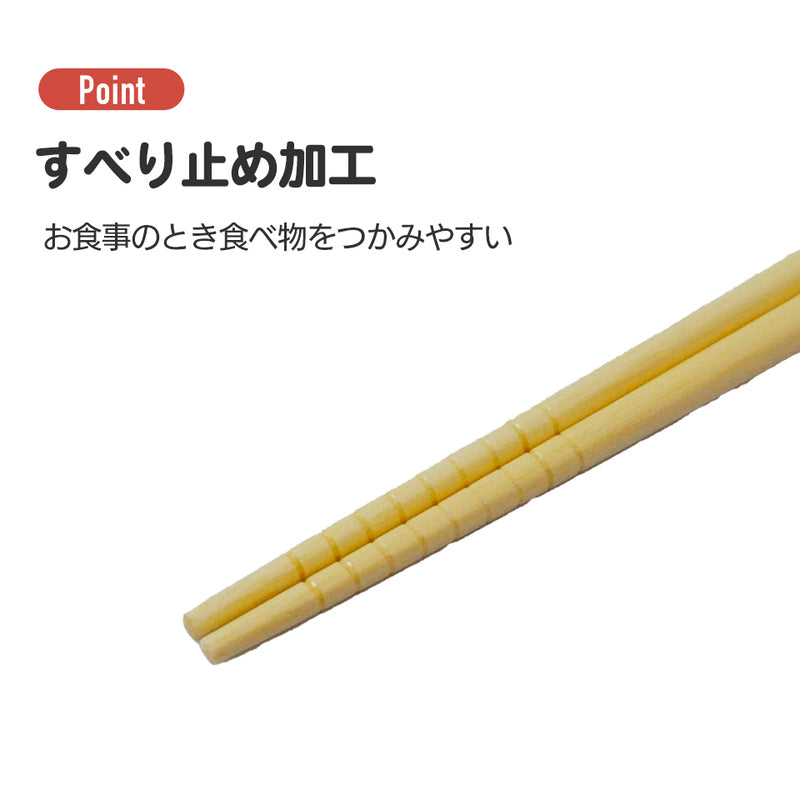 竹箸21cm（MOOMINVALLEY）ANT4