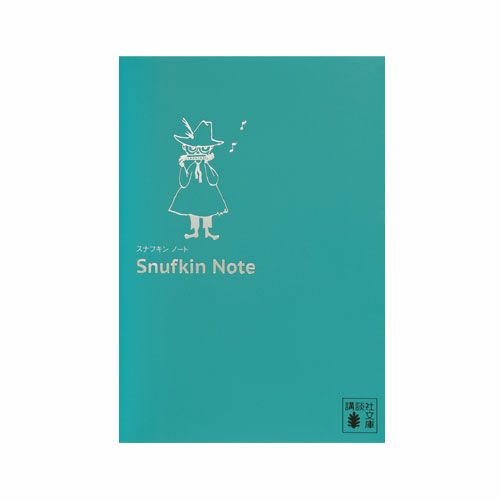 スナフキンノート - MOOMIN SHOP