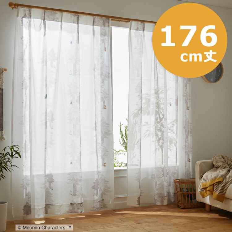 レースカーテン176cm丈1枚（プート）A1017GR＜取り寄せ品＞ - MOOMIN SHOP