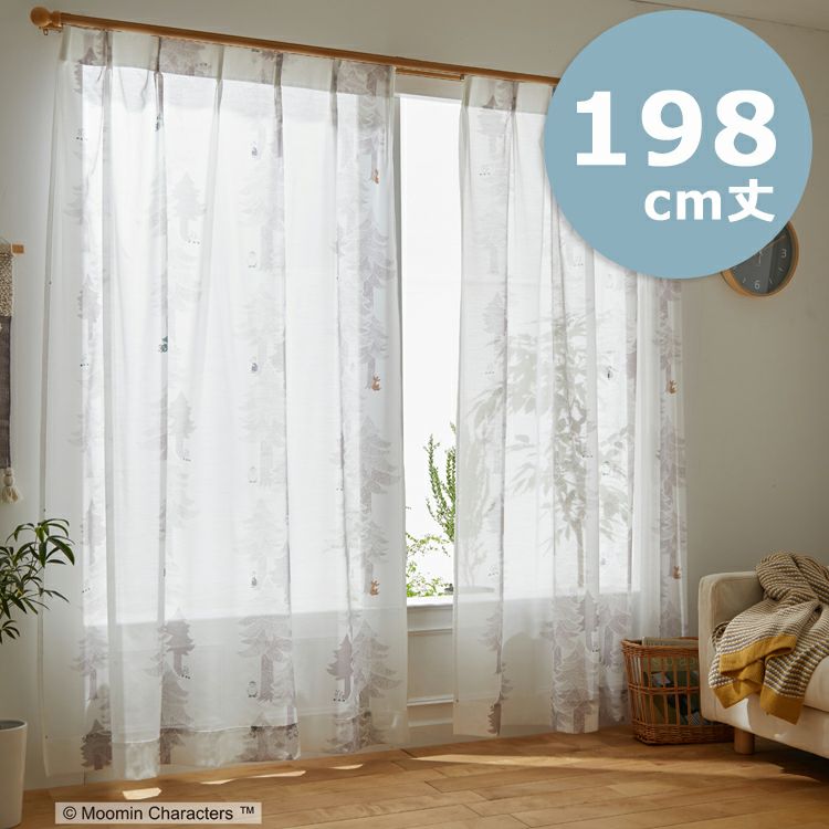 レースカーテン198cm丈1枚（プート）A1017GR＜取り寄せ品＞ - MOOMIN SHOP