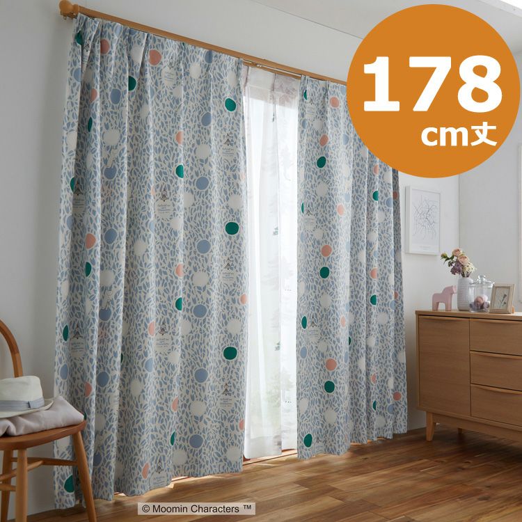 【期間限定】パックマン 遮光付きカーテン 178cm 【最終価格！】 期間限定】パックマン 遮光付きカーテン 178cm