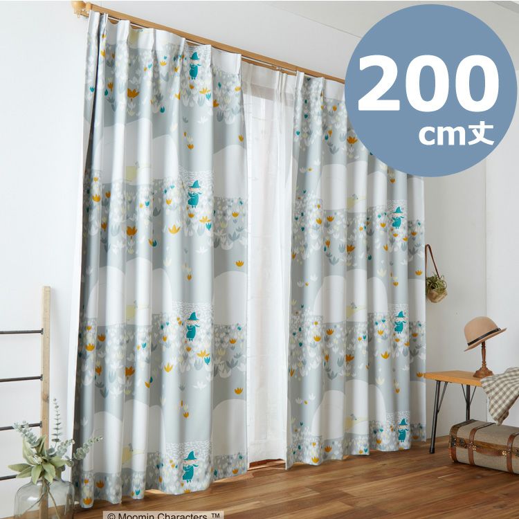 遮光カーテン200cm丈1枚（ソフトメロディー/ブルー） A1004＜取り寄せ