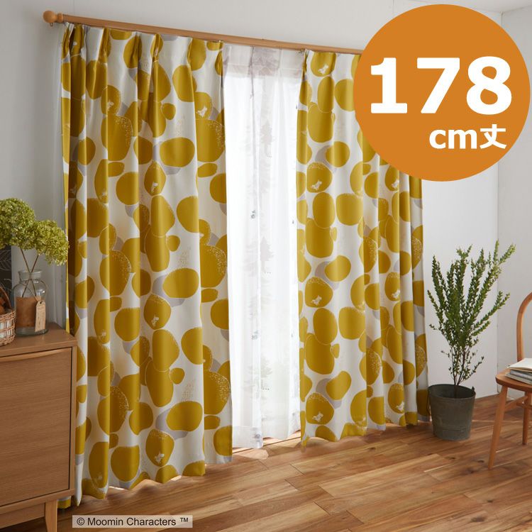 遮光カーテン178cm丈1枚（ロックパターン/イエロー）A1010