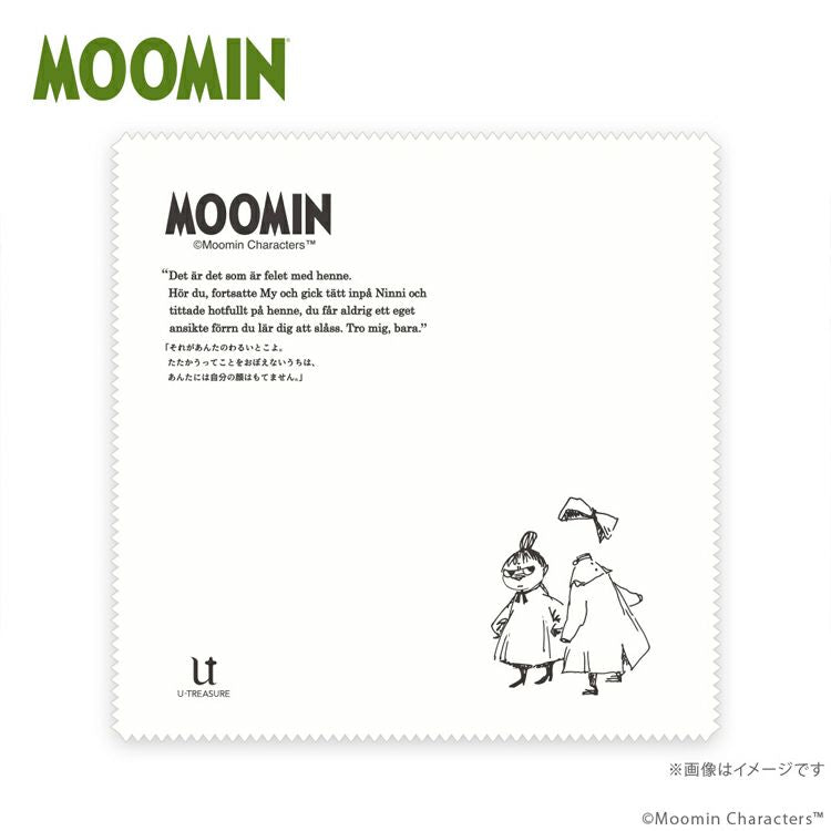 珍珠系列（Snufkin）NMO324 <订购商品>