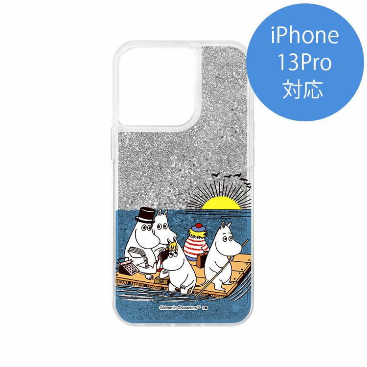 ラメ グリッターケース【iPhone 13Pro対応】（ムーミン達と海