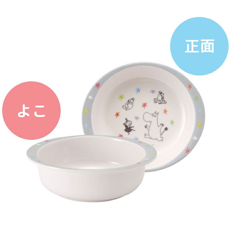 メラミン製ボウル（MOOMINBABY/星）M340 - MOOMIN SHOP