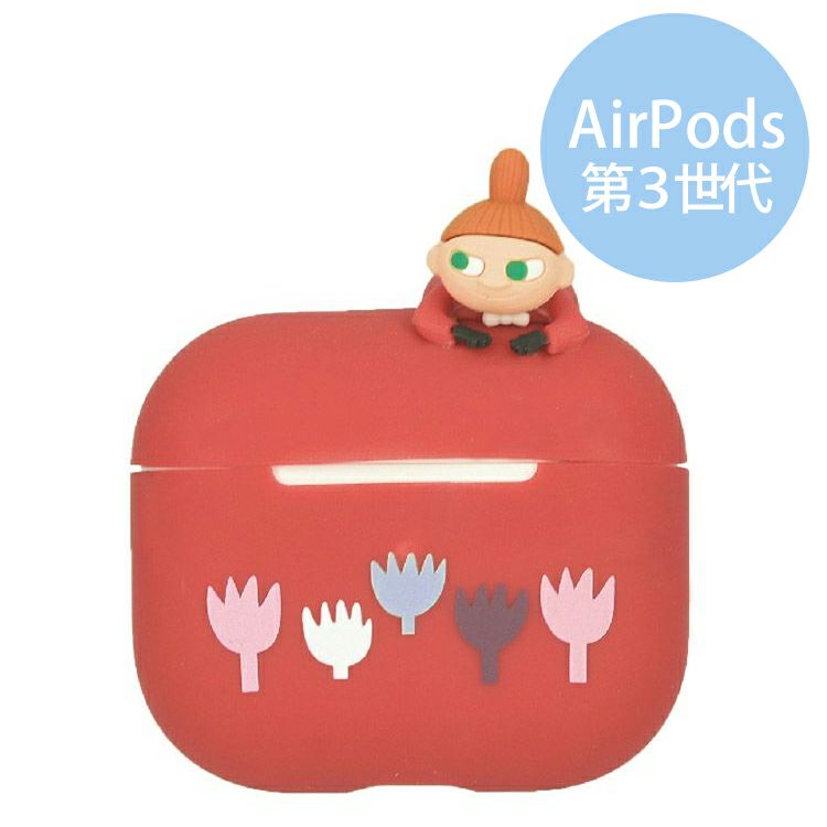 Air Pods シリコンケース【Air Pods（第3世代）対応】（リトルミイ）MMN156A