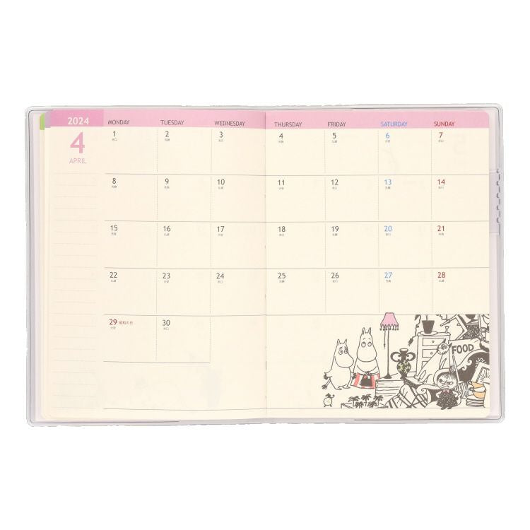 月間A6手帳（ピンク）S2957450【2023年10月始まり】