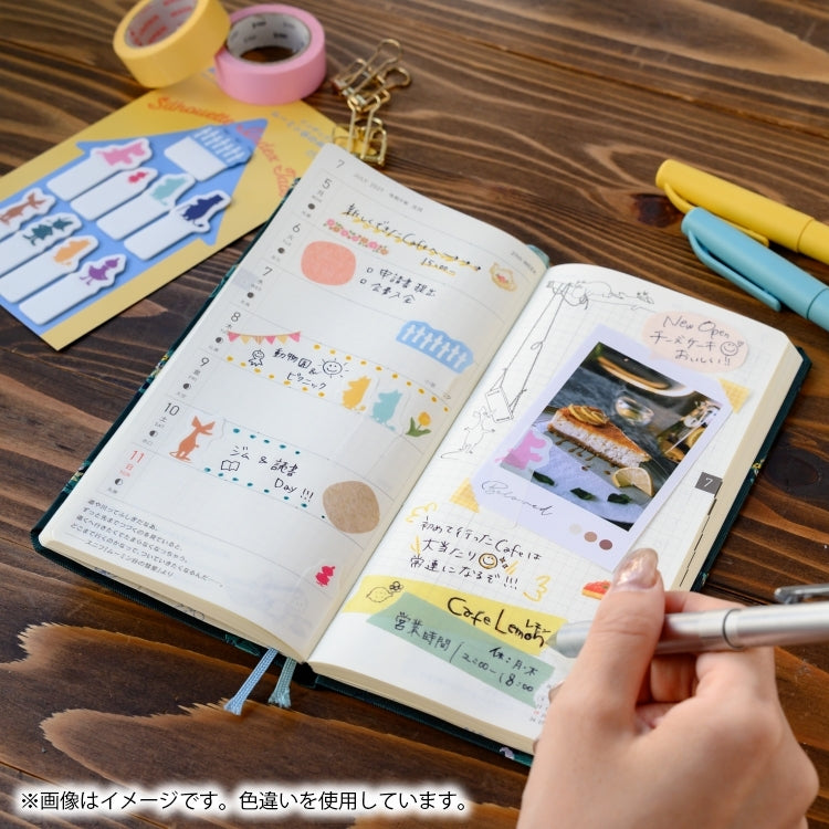ほぼ日手帳 2027 weeks（テーブルをかこんで）