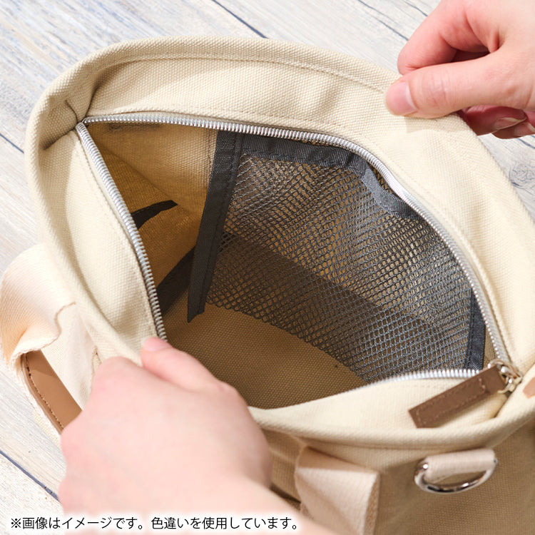 2WAY保冷トートバッグ（スナフキン/グリーン）6078MC51