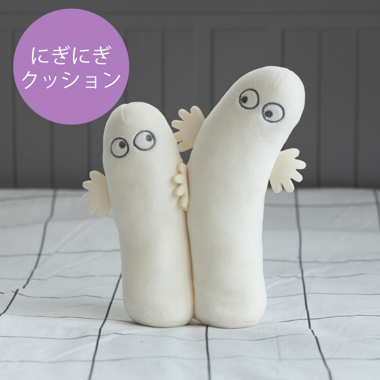 12月下旬頃お届け予定＊モチハグ ニョロニョロにぎにぎクッション30812-04＜予約商品＞